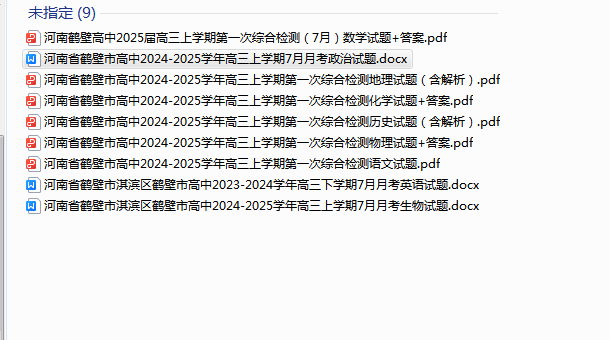 1722947906947.png