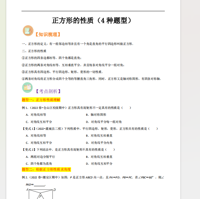 1722983801289.png