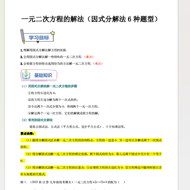 1722983998632.png