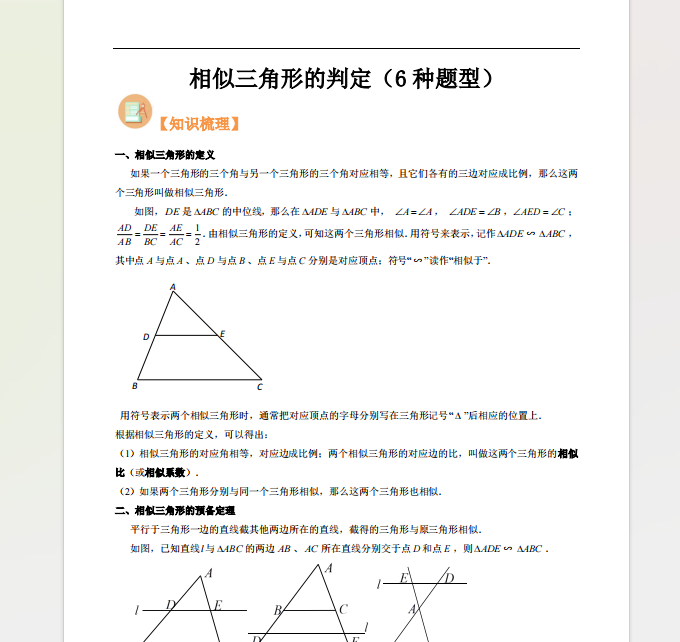 1722984296528.png