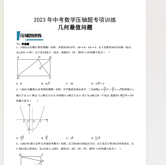 1722984449993.png