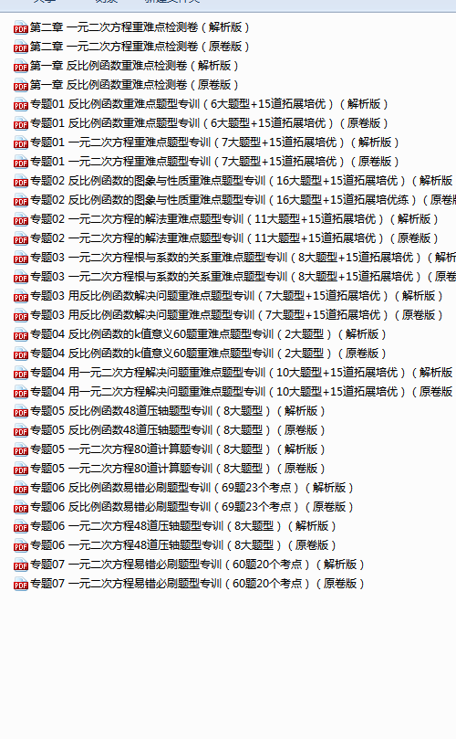 8XH~@R~7{2E$6[HQ6MH}%C5.png