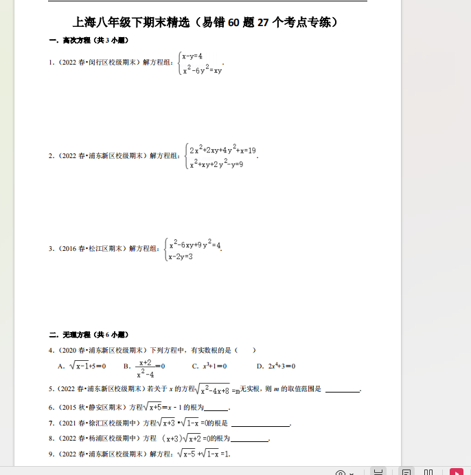 1723029489374.png
