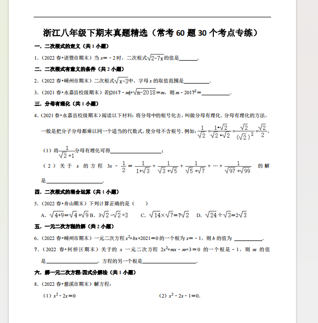1723029570899.png