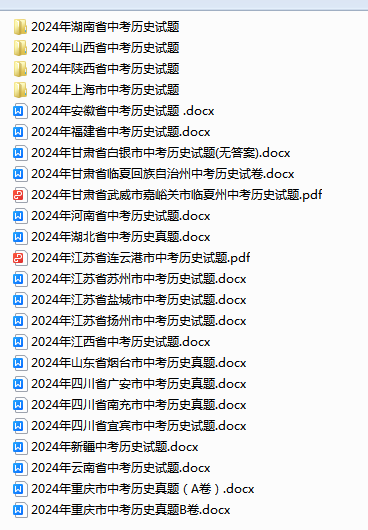 1723033142704.png
