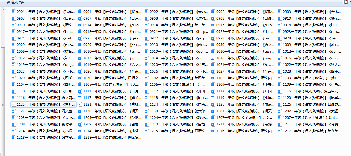 1723417181457.png