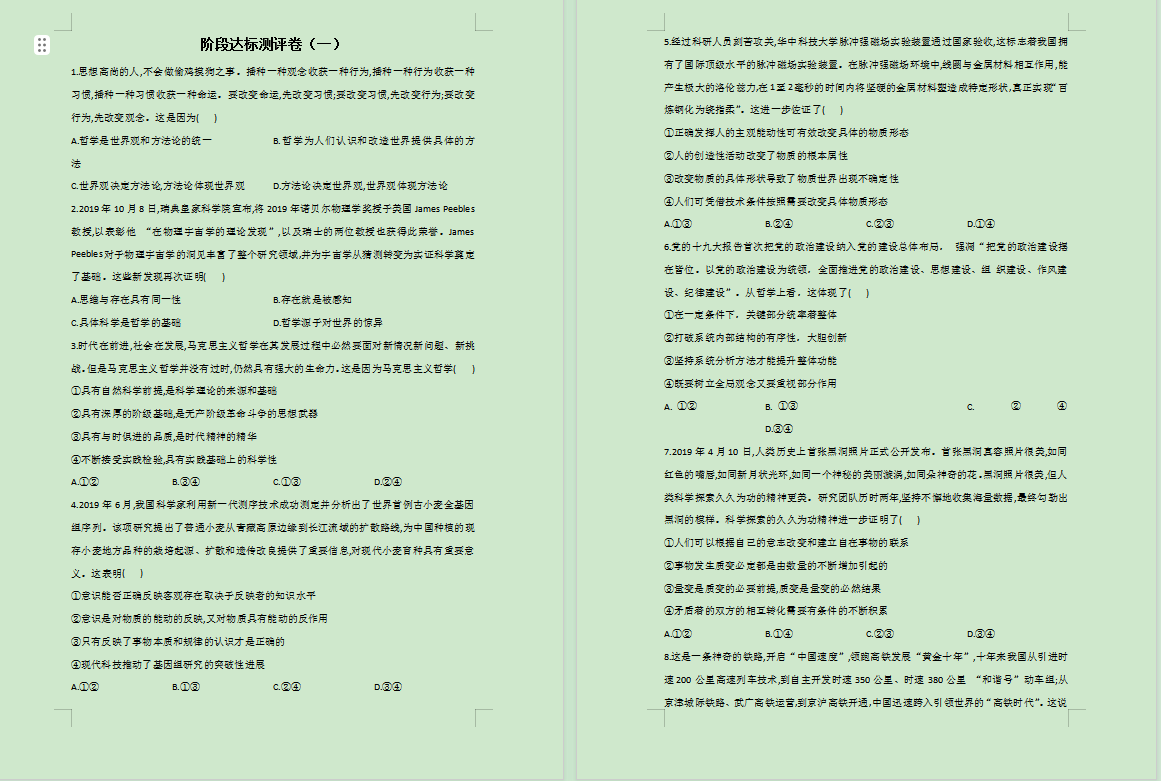 VDSJL(1L4(~1{0}@5FU1B9T.png
