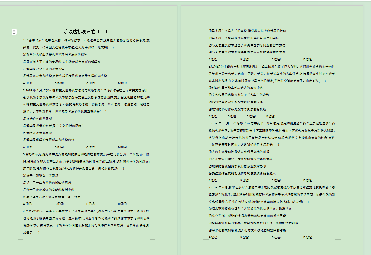 TC`C41VN2K}Z0$S(RHJB@SB.png