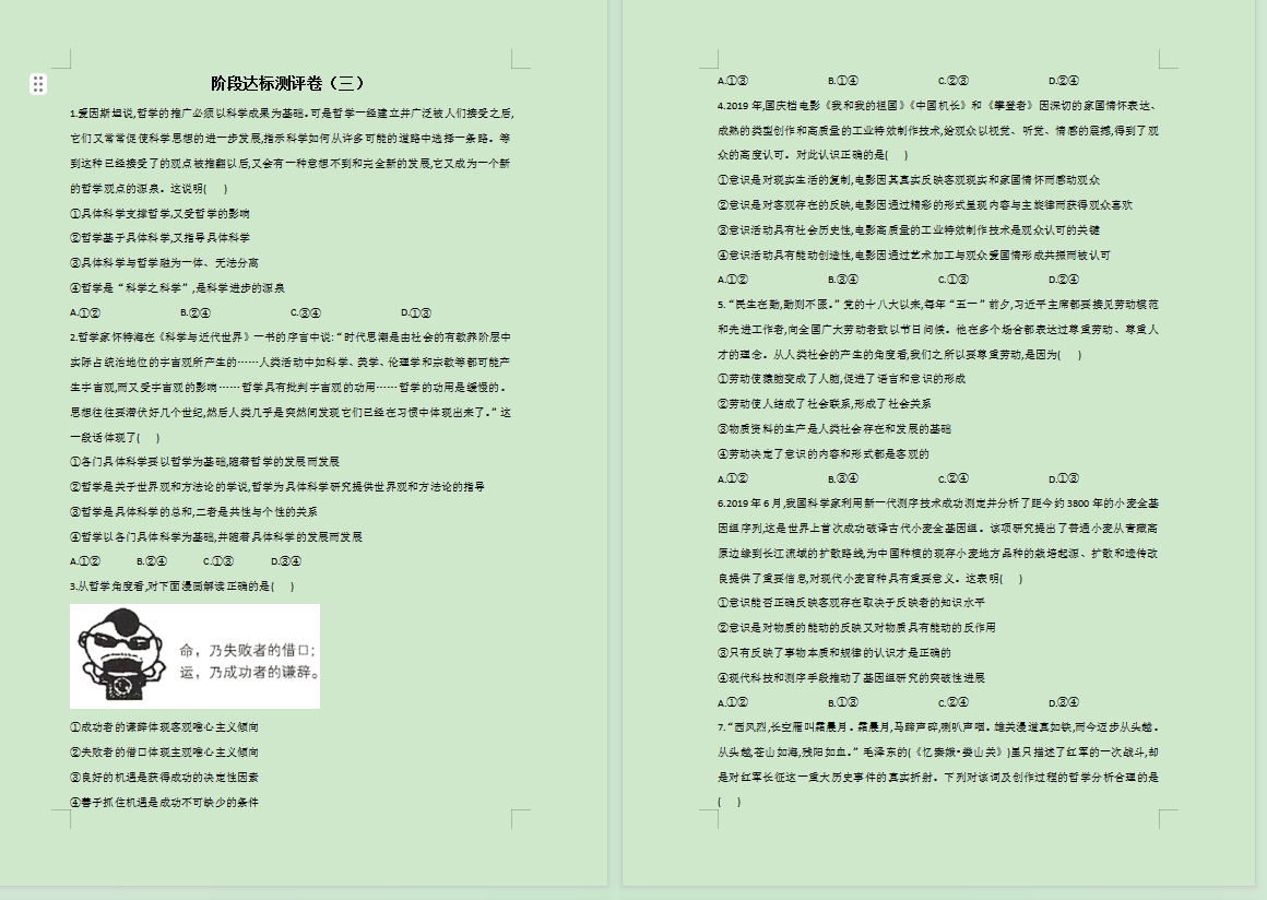 ZIAJFM`1QZZN3VN1WF8M15E.png