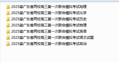 1723445239437.png