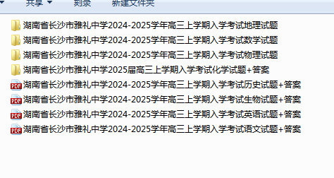 1723447180353.png