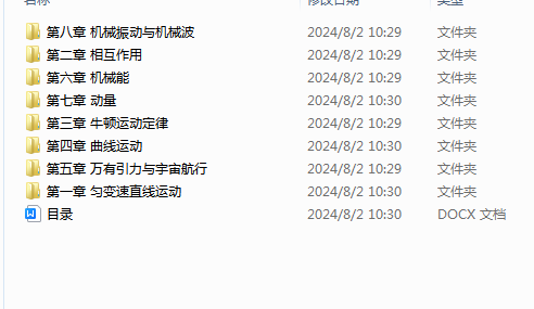 1723447805406.png