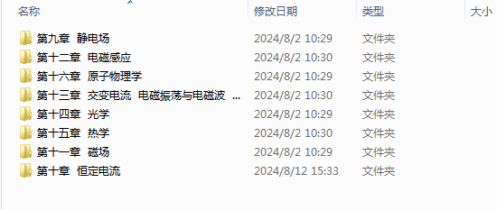 1723448104949.png