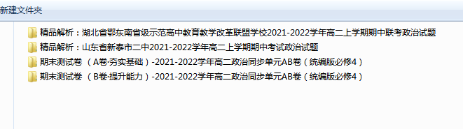1723448314047.png