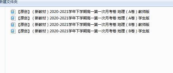 1723448551823.png