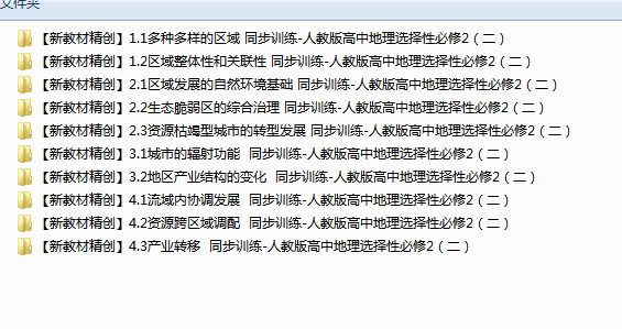 1723448701207.png
