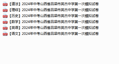 ~0UNXQSH`71YOQB7IXUE5`C.png