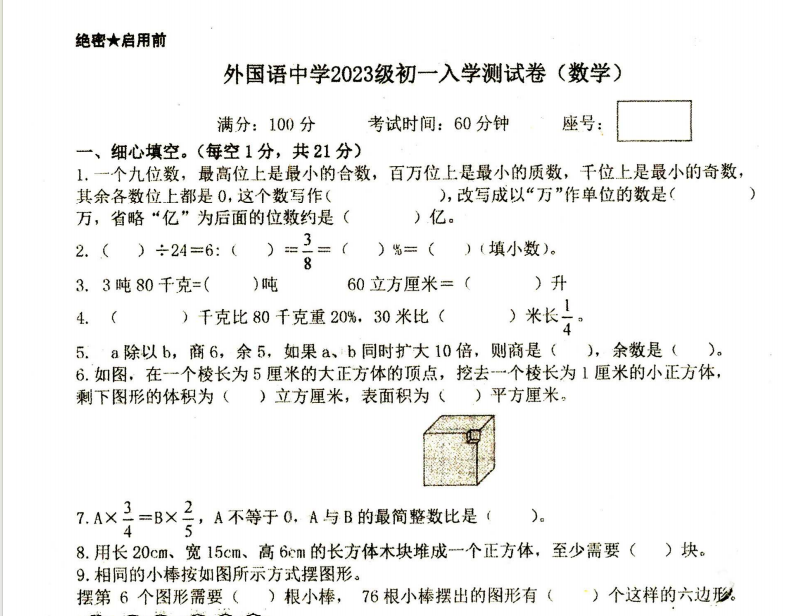 1723463102087.png