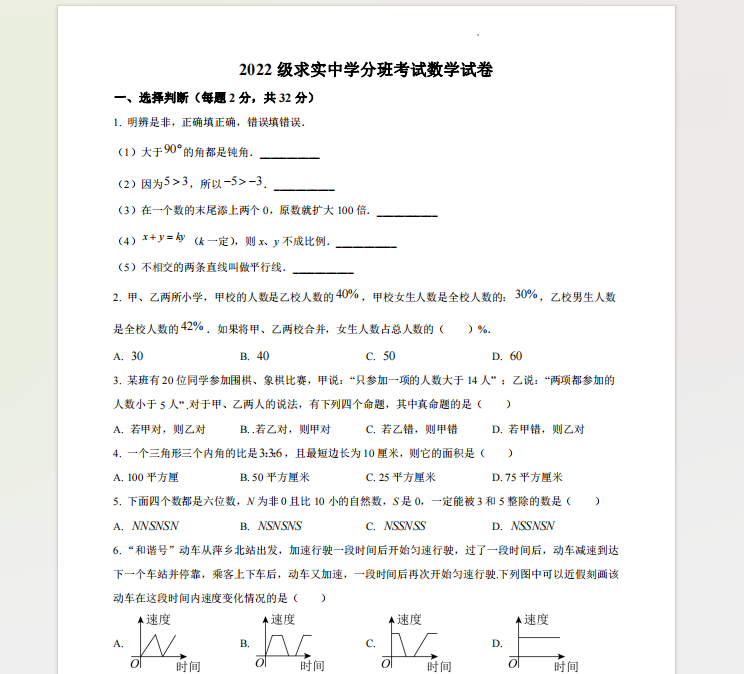 1723463655025.png