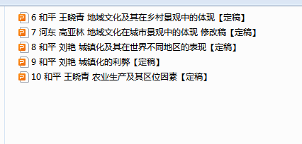 1723519225697.png