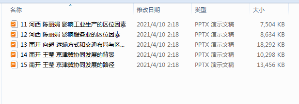 1723519689048.png