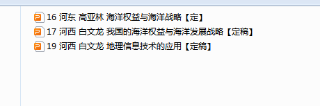 1723527152509.png