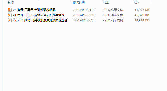 1723527350435.png