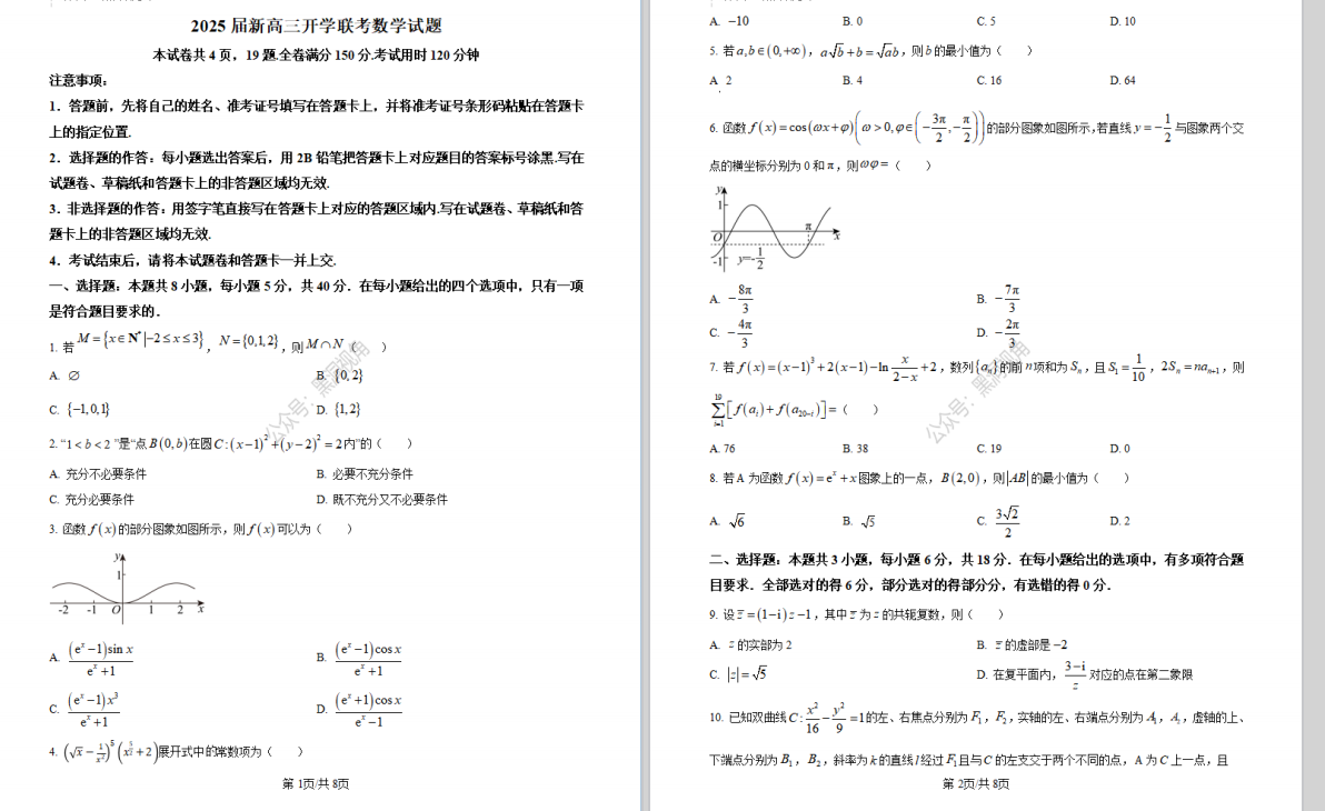 G48RP~`11@BTAWVNH2}H7F8.png