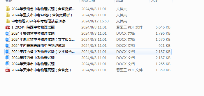 (XB]S2$Y2F$}}G4[VO9I9Q2.png