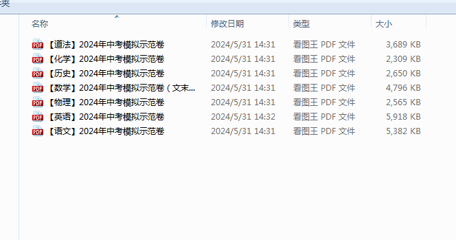 8R)(3VRUHLDBAE3QNZU{YCX.png