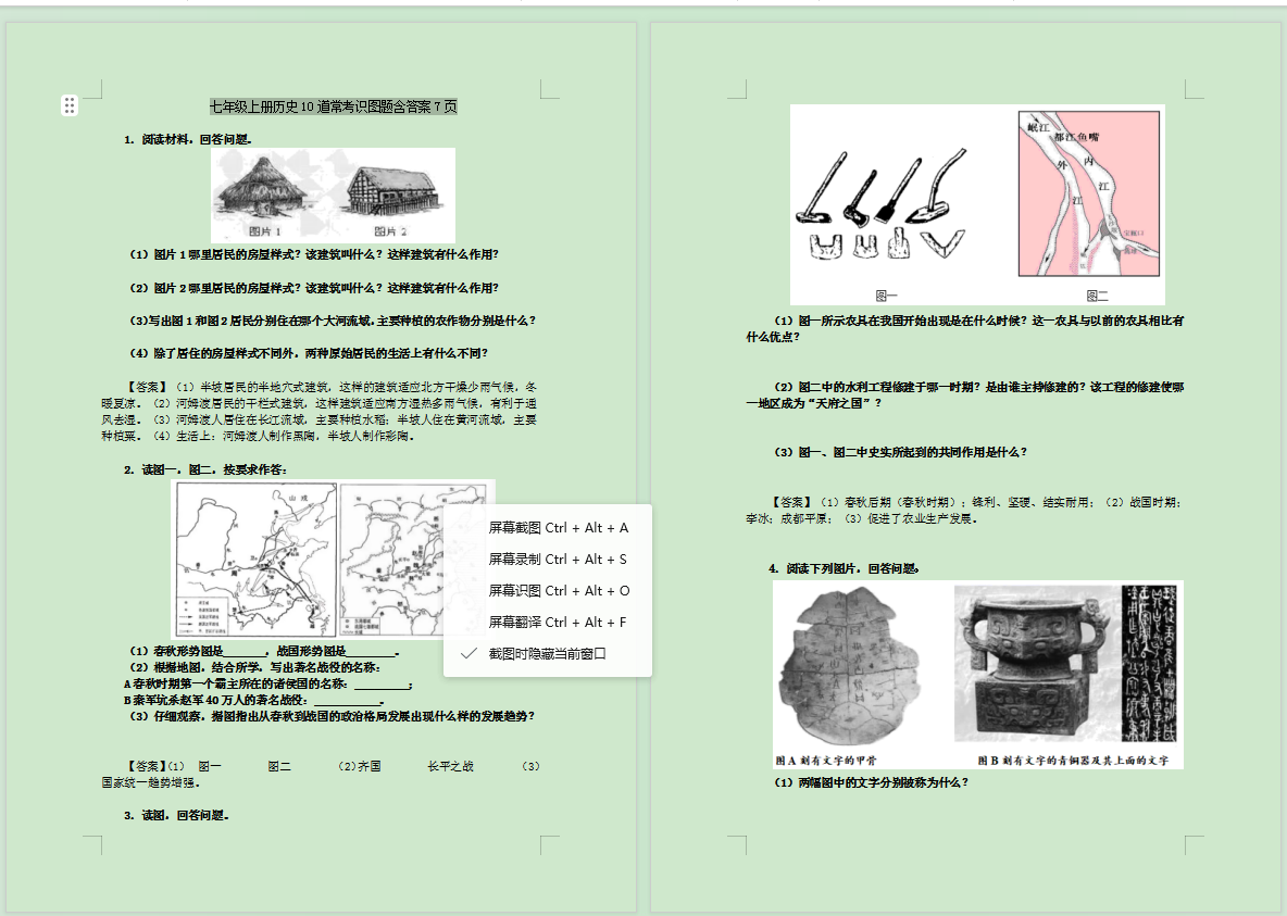$6Y4OCA9YI]KA6P1%$_C_(A.png
