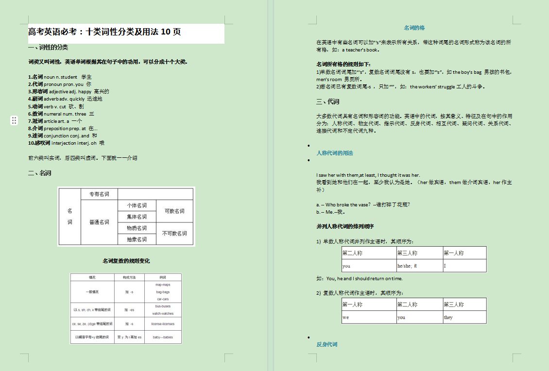 S5B1MJLWB2AHU9)[Q$%XFFQ.png