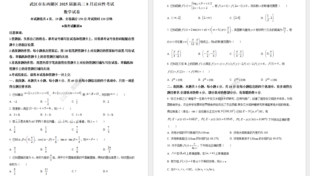 FFICAO]}CIYML~LE%EFNBCS.png
