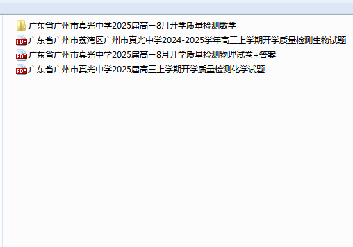 {[N`ZRG(6M5P{]VUW$_1${C.png