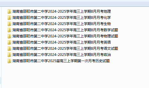1723702826947.png