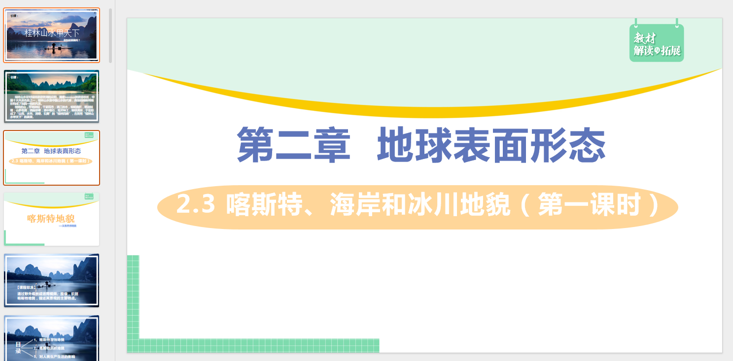 AHA`R3PW][OI~3%9(T238(G.png