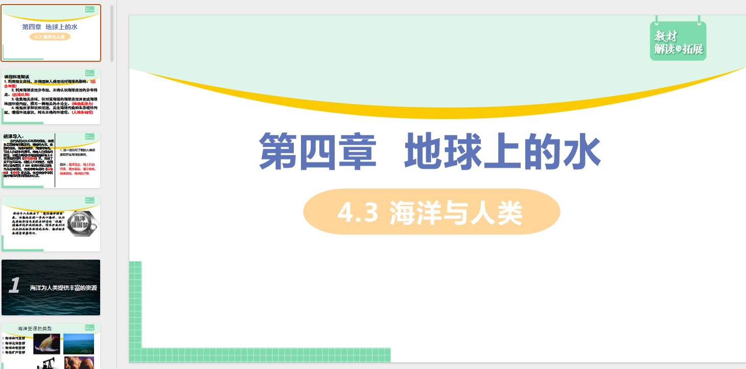 6~9[Y(C`@0B}[E(7L(SH1ZS.png