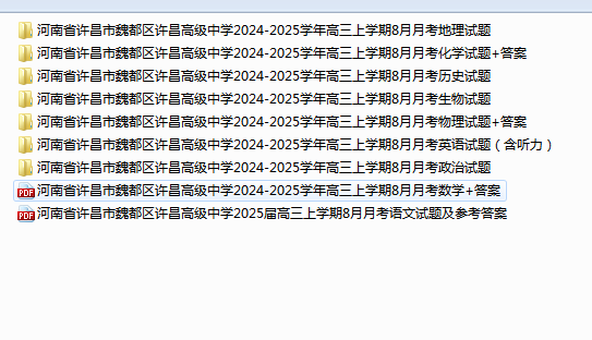 V%06KMQ[OK0SF%FB5$%Y0VN.png