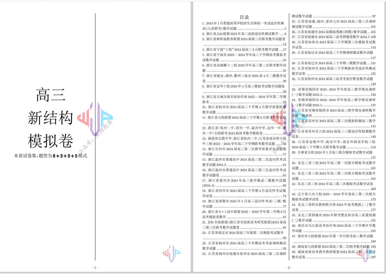 N570F(U@)CF3$D]W9N{O2YF.png
