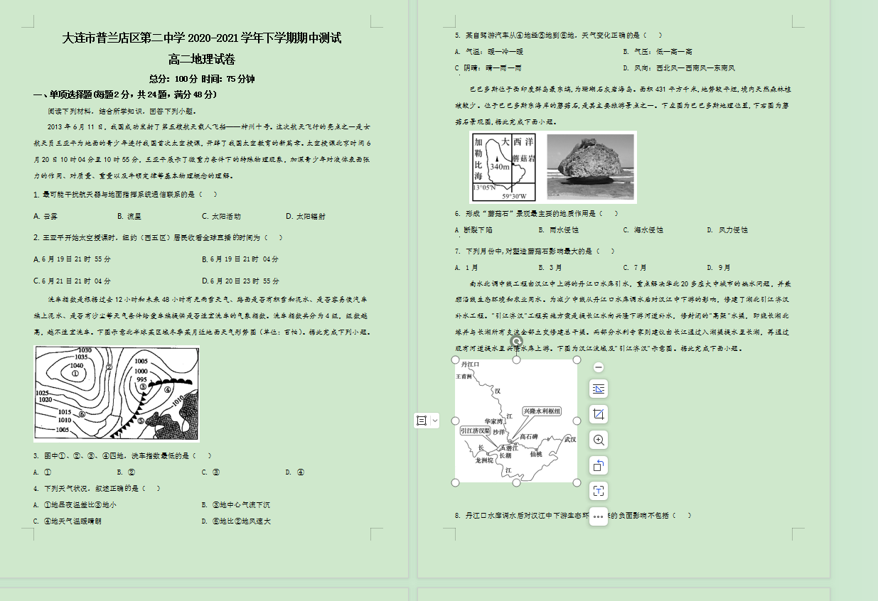 8SPP(~9YSLAZ{C}N((L2U2I.png