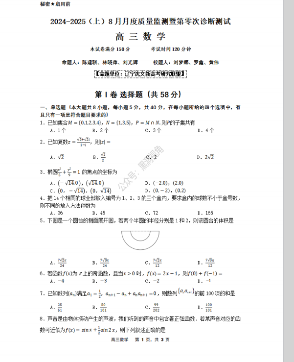 %N~[H)3X8J{7@KQF)SSEFYA.png