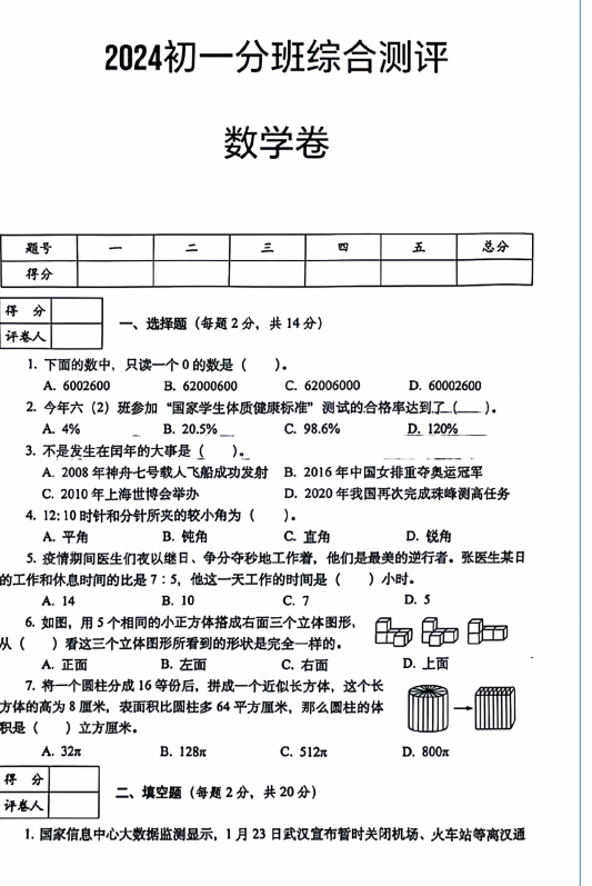 H~W2CM}LU2802DT70FKWJRJ.png