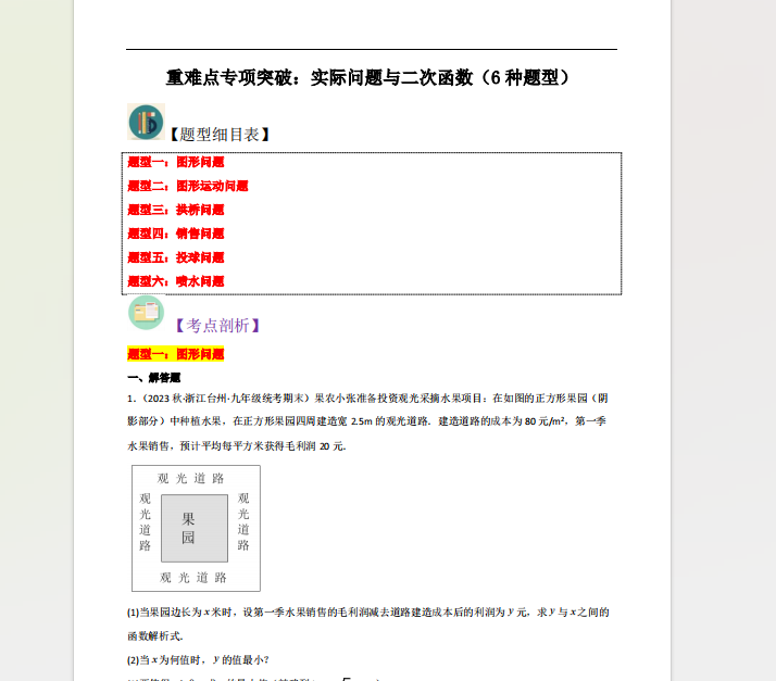 1723902006745.png