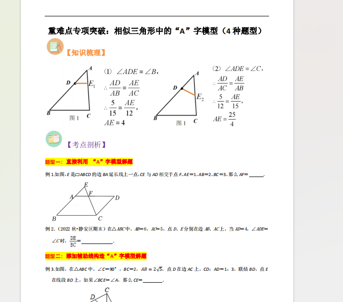 1723902149889.png