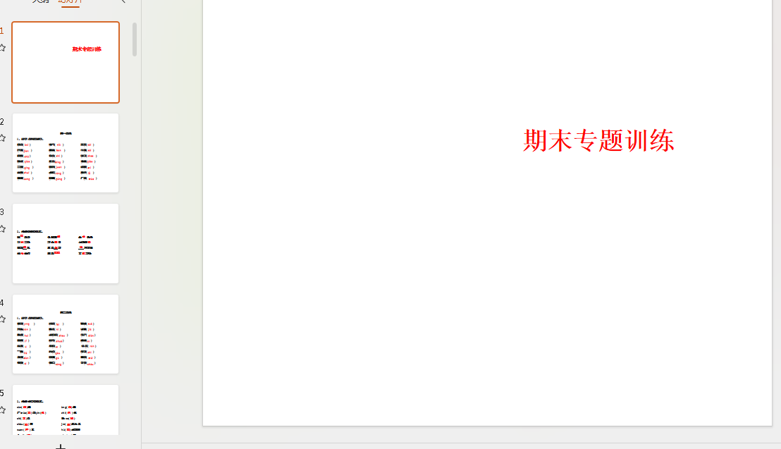1723935160476.png