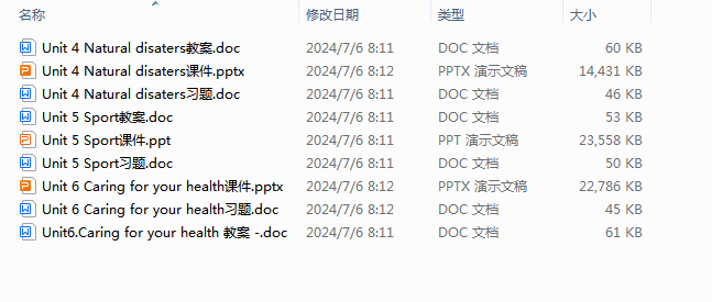 1723942201197.png