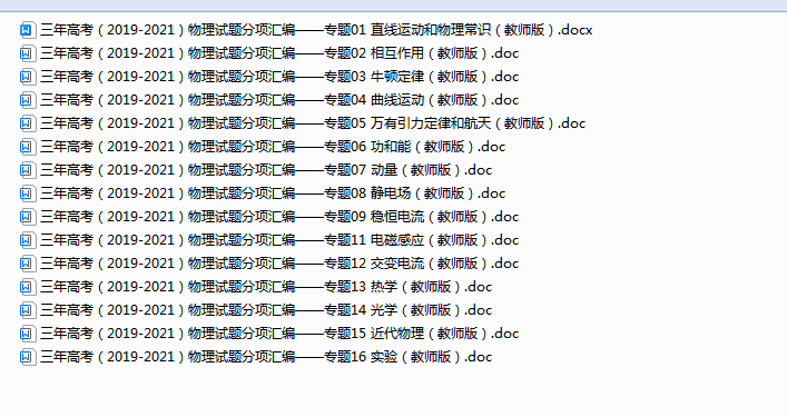 1723946175932.png