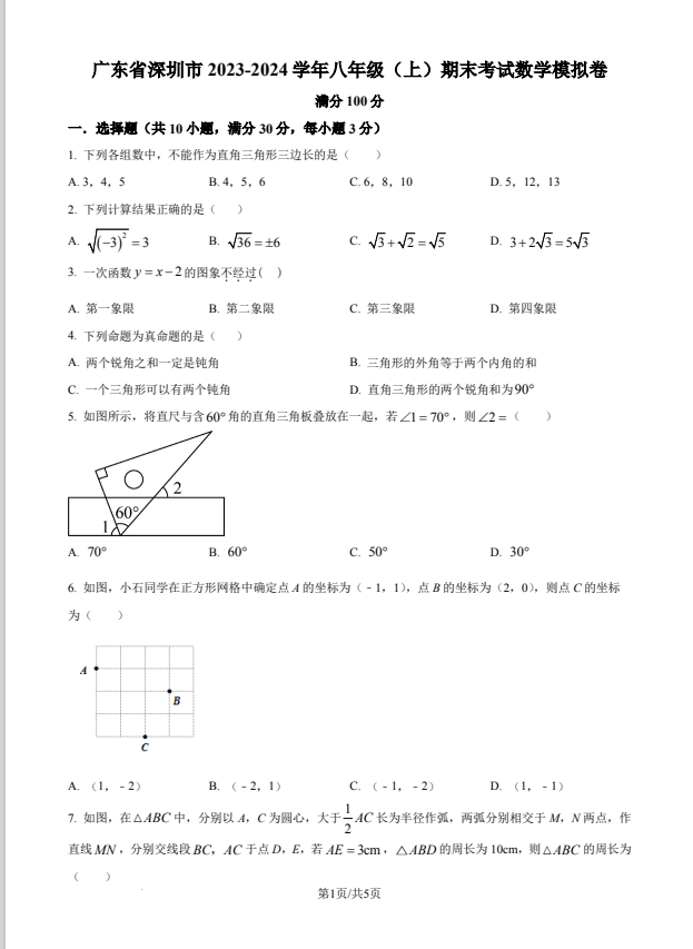 (36QW8NQ92OL~B@ZS]X@[(5.png