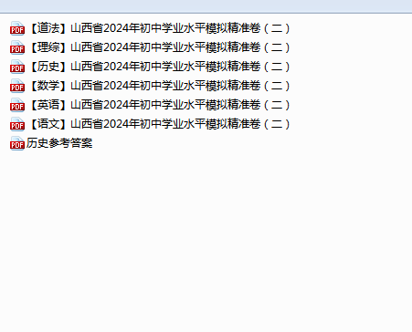 A{P5TS%UXMNXHS~I@RNHBCF.png