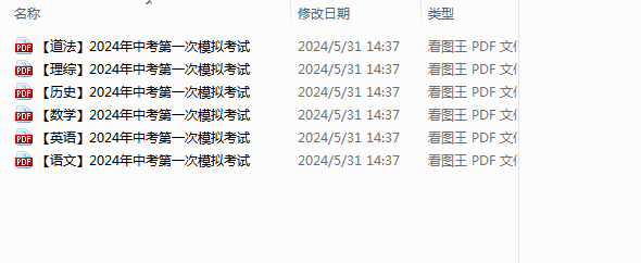 D8Q2FYCJQ0HP`BA}XOP`0`O.png